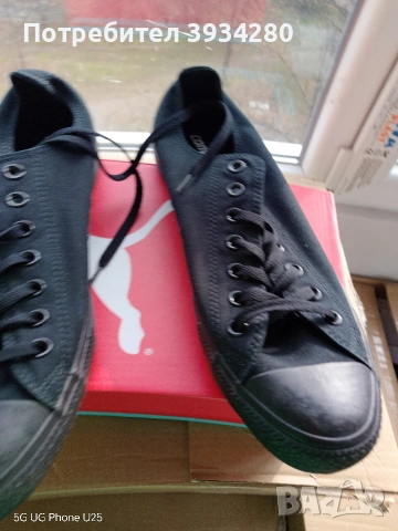 CONVERSE Chuck Taylor All Star N46