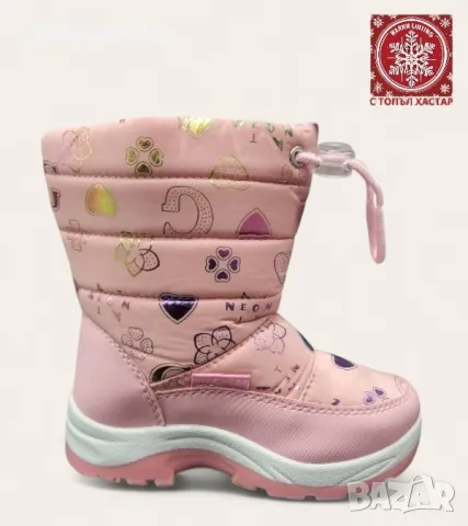 Детски апрески за момиче с топъл хастар в розов цвят 