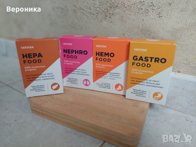 Вертера- Рестарт и грижа-7 фитокомплекса-Здраве всеки ден! , снимка 2 - Хранителни добавки - 44595955