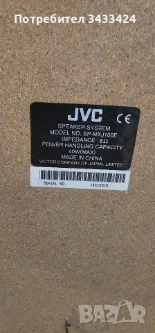 Активен субуфер , снимка 4 - Тонколони - 53284738