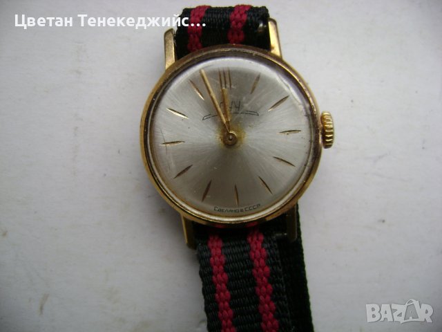 Продавам 5 дамски и 5 мъжки руски механични часовника, снимка 4 - Антикварни и старинни предмети - 40255160