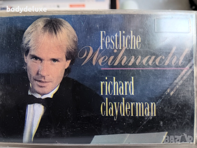 RICHARD CLAYDERMAN аудио касети, снимка 4 - Аудио касети - 52733897