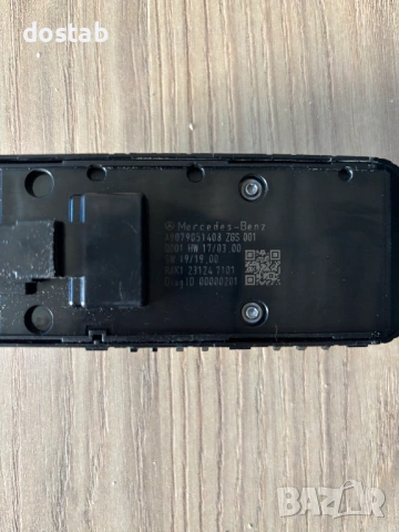 Бутони за ел стъкла и огледала на Мерцедес Спринтер, снимка 2 - Части - 53770980