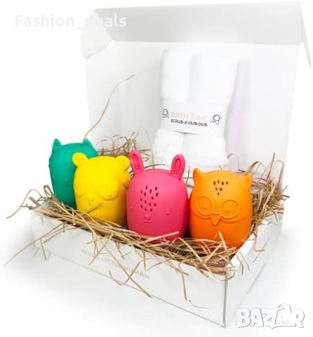Нов Подаръчен комплект играчки за баня + кърпи Подарък деца и бебе, снимка 7 - Други - 41461934