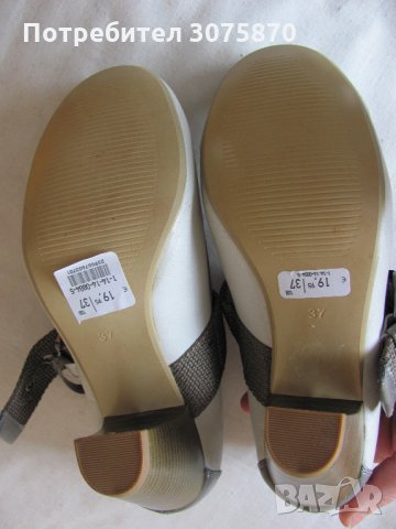 нови обувки - 37 номер, снимка 7 - Дамски ежедневни обувки - 34138887