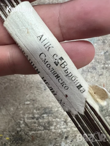 Стари соц чорапни игли комплект от 5 броя с етикетче , снимка 3 - Други ценни предмети - 51169773