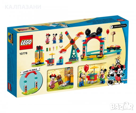 LEGO® Mickey and Friends 10778 - Забавления на панаира с Мики, Мини, Гуфи, снимка 2 - Конструктори - 38925878