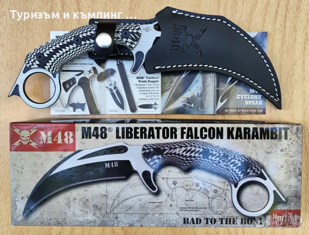 United Сutlerу - М48 Liberаtor Fаlcon каrаmbit - UС3334, снимка 6 - Ножове - 55976716