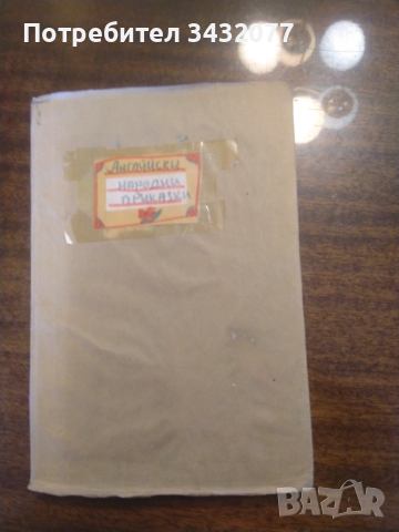 Лот книги, снимка 4 - Други - 52674215