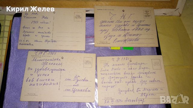 ЛОТ 4 СТАРИ ПОЩЕНСКИ КАРТИЧКИ ТЕМА КОЛЕДА НОВОГОДИШНИ ЧЕСТИТКИ ЗИМНИ ПРАЗНИЦИ 6544, снимка 6 - Филателия - 38788635