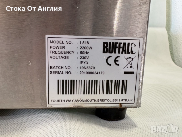 Грил - BUFFALO 2200W, снимка 10 - Скари - 52452326