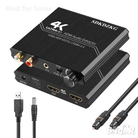 2.0 Audio Extractor, 4K HDMI аудио конвертор към HDMI