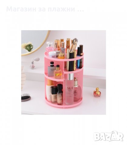 ЕФЕКТЕН ВЪРТЯЩ СЕ НА 360 ГРАДУСА ОРГАНАЙЗЕР ЗА КОЗМЕТИКА И ГРИМОВЕ - код 2196