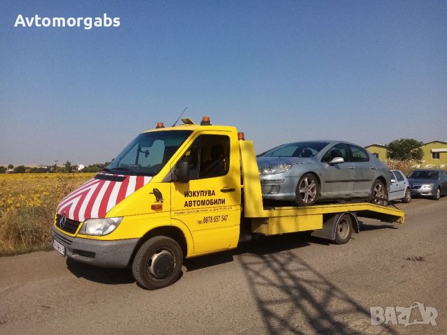 Пътна Помощ Бургас , снимка 3 - Пътна помощ - 42323083