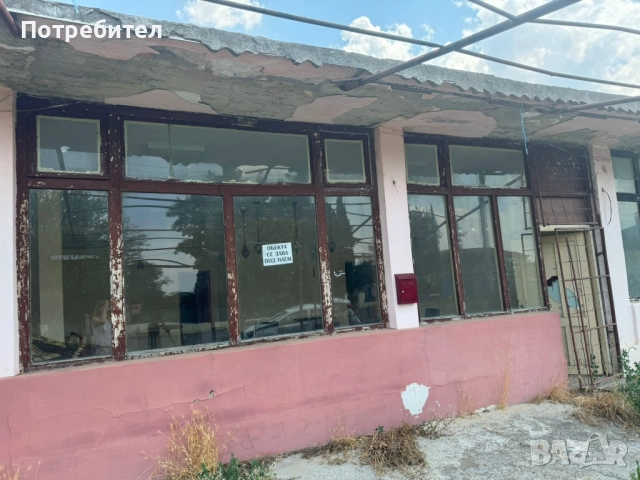 Продава се търговски имот в центъра на с. Кликач, общ. Карнобат, обл. Бургас , снимка 4 - Заведения - 51773244