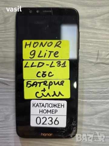 HONOR 9 LITE LLD-L31 части (0236)