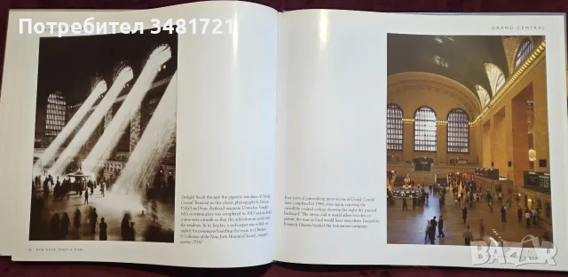 New York Then and Now, снимка 12 - Енциклопедии, справочници - 55821426