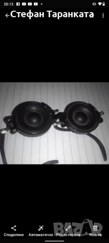 високо честотни говорители 