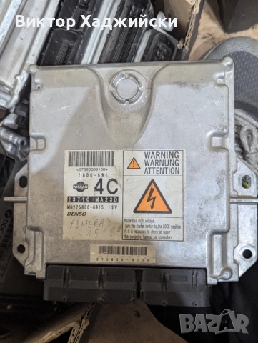 авто компютри за стари коли, снимка 7 - Части - 52406466