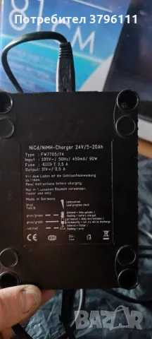 Зарядно за Велосипед, снимка 5 - Велосипеди - 49168406