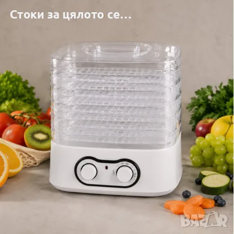 Сушилня за храна с 5 нива, 250W, дехидрататор, снимка 2 - Други - 56151968