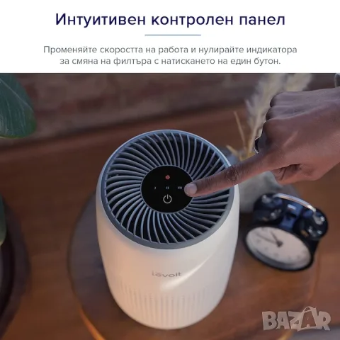 Пречиствател за въздух Levoit Core Mini , снимка 6 - Овлажнители и пречистватели за въздух - 56372935