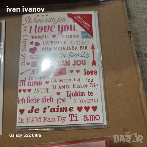 Музикални 3.д Картички , снимка 4 - Музикални играчки - 51309162