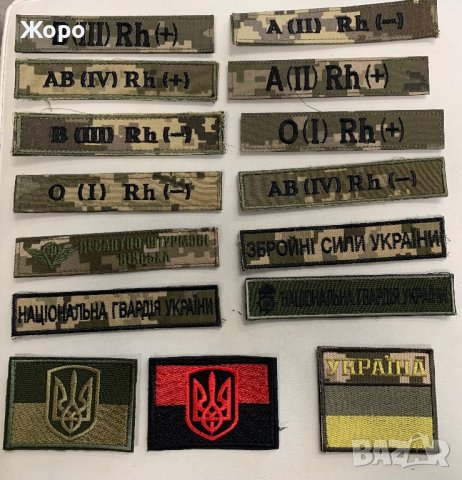 емблеми и нашивки, снимка 4 - Колекции - 41762590