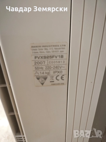 Продавам мултисплит климатик Daikin , снимка 6 - Климатици - 53670093