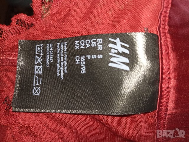 Н&М- Колан с жартиери в бордо, снимка 5 - Бельо - 41099675