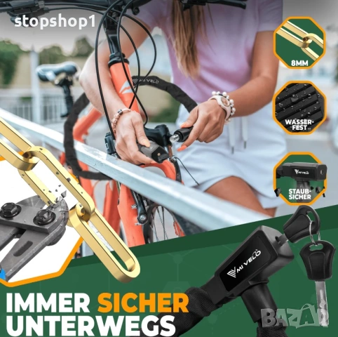 MI VELO Катинар за велосипед с квадратна верига и ключ 85/100 см, снимка 5 - Части за велосипеди - 53860484