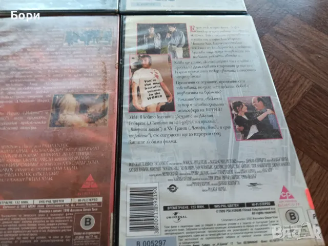 VHS Филми на видеокасети /8, снимка 10 - Други жанрове - 50292812