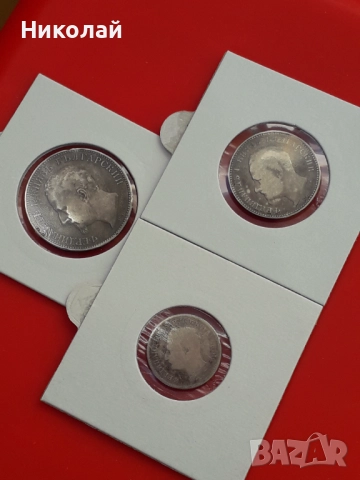 лот от 50 ст., 1 и 2 лева 1891г., снимка 3 - Нумизматика и бонистика - 52938703