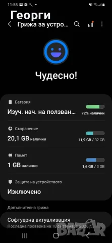 samsung galaxy a20e, снимка 2 - Samsung - 56347095