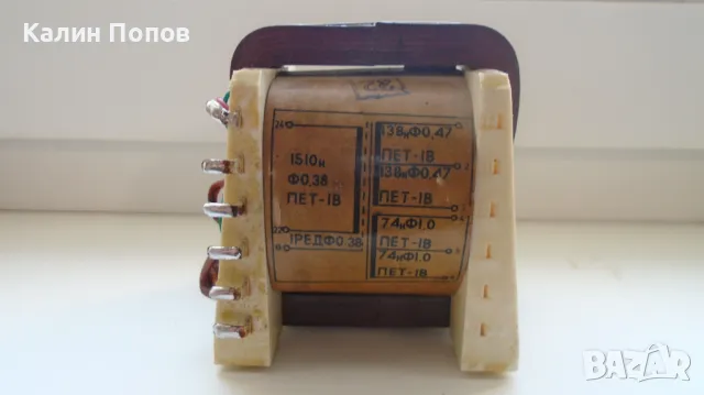 Трансформатори от 25W до 135W