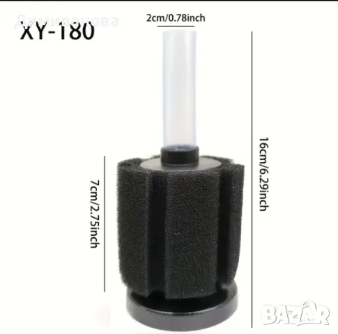 Биохимична филтърна гъба за аквариум., снимка 4 - Оборудване за аквариуми - 49808324