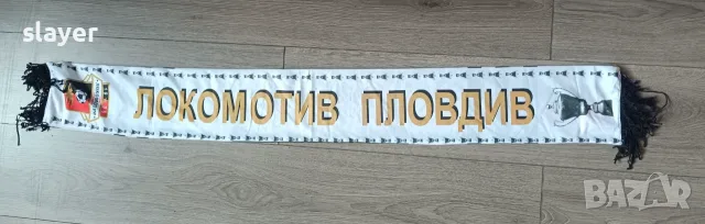 Ретро двулицев шал Локомотив Пловдив, снимка 2 - Фен артикули - 55877439