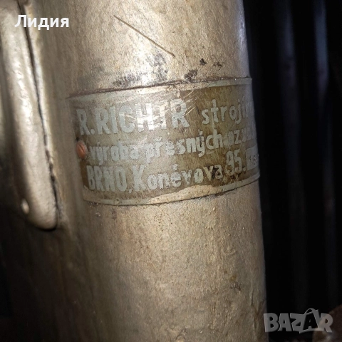 Чешка колонна бормашина работеща на монофазен ток , снимка 4 - Други машини и части - 52866938