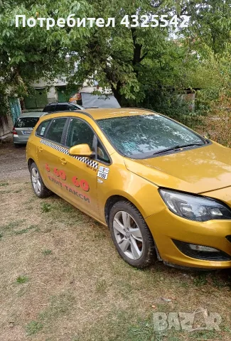 НА ЧАСТИ! opel astra j 2014г.