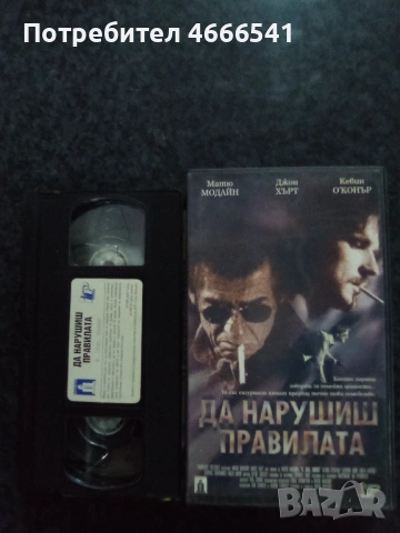 Продавам видеокасети цени 19.56 лева, снимка 11 - DVD филми - 53395852