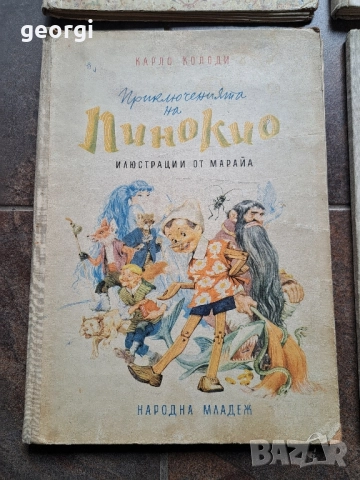 4 стари детски книжки 28/1, снимка 4 - Детски книжки - 51836963