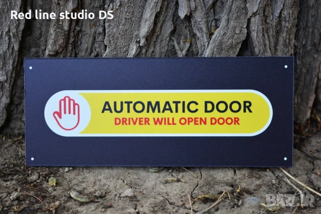 Изработка на табели с пълноцветен УВ печат, снимка 3 - Други - 53800185