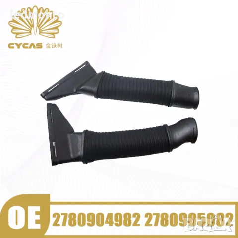 всмукателен маркуч за Mercedes S550 и S63 AMG 2014-2017 мерцедес въздуховод w222 c217 S class, снимка 7 - Части - 47932154