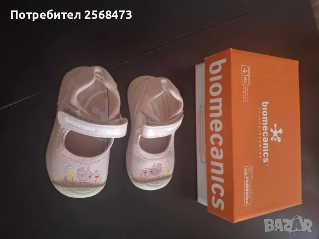 Биомеханика Бебешки обувки за прохождане, снимка 3 - Бебешки обувки - 56077385