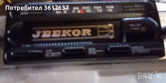 Авто радио касетофон , снимка 7 - Радиокасетофони, транзистори - 49489199