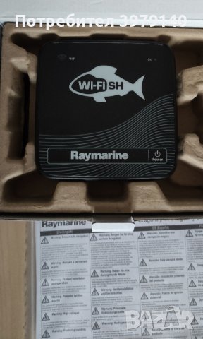 Сонар безжичен-Raymarine Wi-Fish + Таблет Ipad 2 mini Wlan 16gb., снимка 7 - Такъми - 44288434