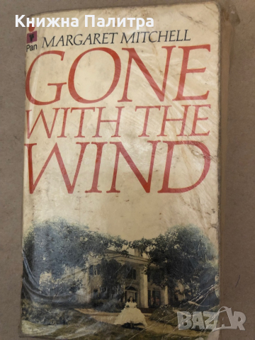 Gone With the Wind- Margaret Mitchell