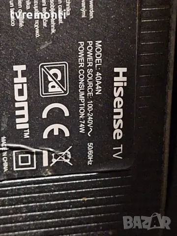 крачета оригинална стойка телевизор HISENSE модел 40A4N, снимка 7 - Стойки, 3D очила, аксесоари - 49498077