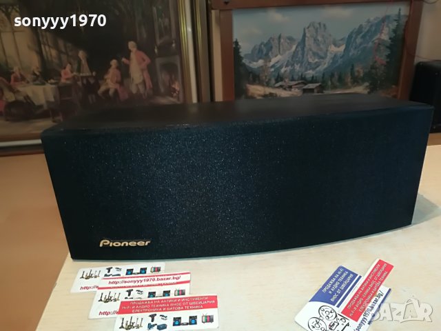 PIONEER S-SR39 CENTER 80W/8OHM MADE IN FRANCE L1005231118, снимка 8 - Тонколони - 40651359
