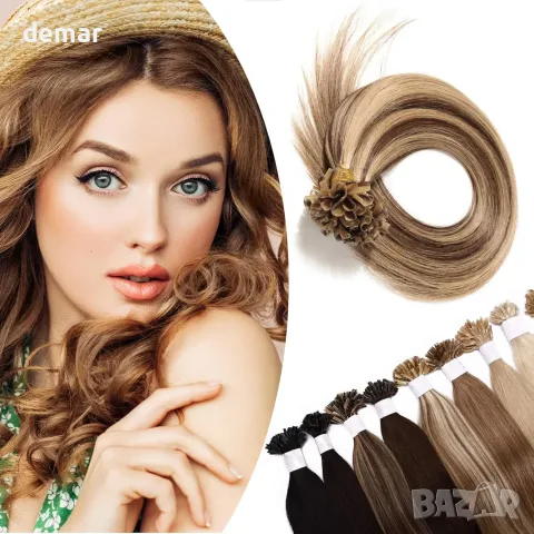 45,7 см SEGO U-tip Remy коса, 100 кичура, 50 г (предбондвана)